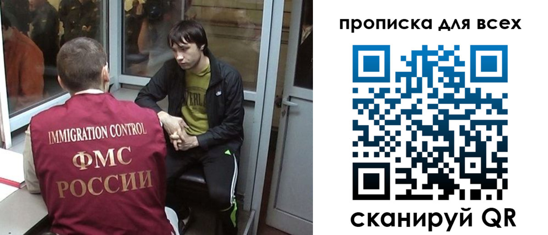 регистрация для школы в Шадринске