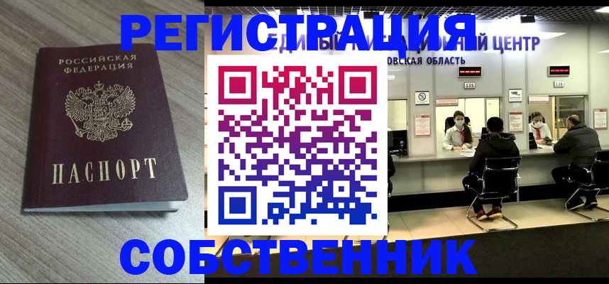 пропишу в квартире в Шадринске